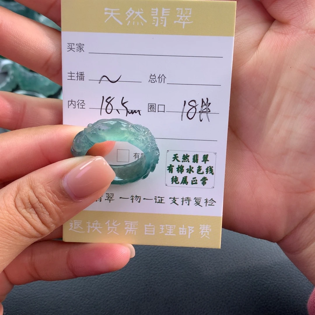 未镶嵌戒指翡翠美***黄