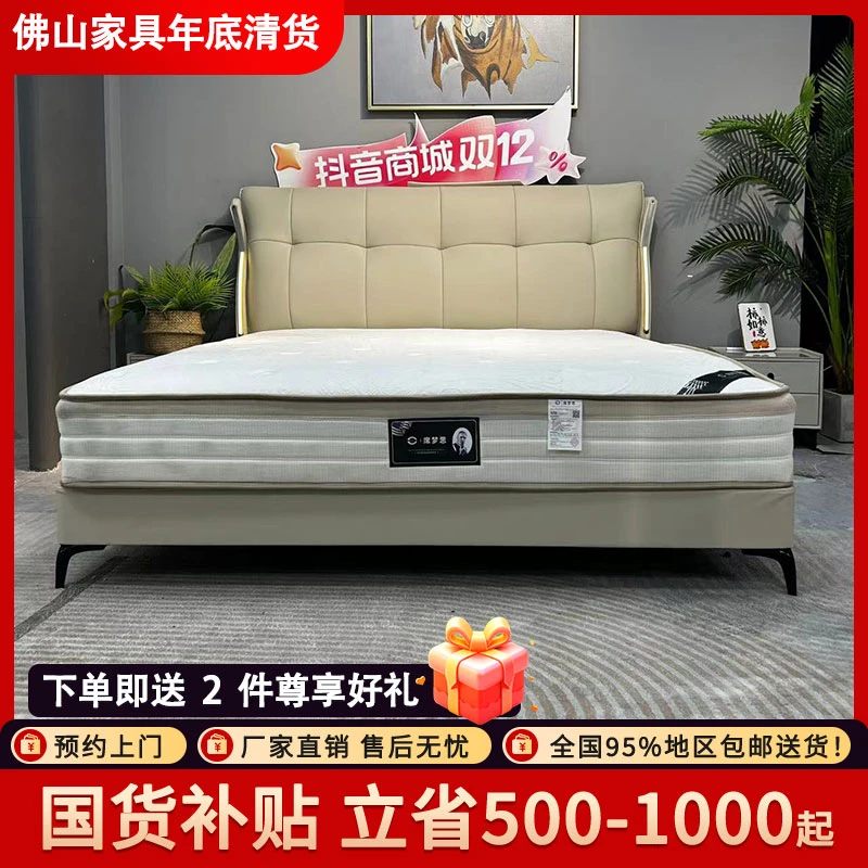 【刘哥甄选】T939-A头层真皮主卧轻奢大床乌金木床板高端主卧大床