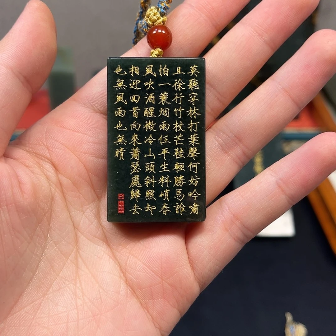 颈饰未镶嵌和田玉