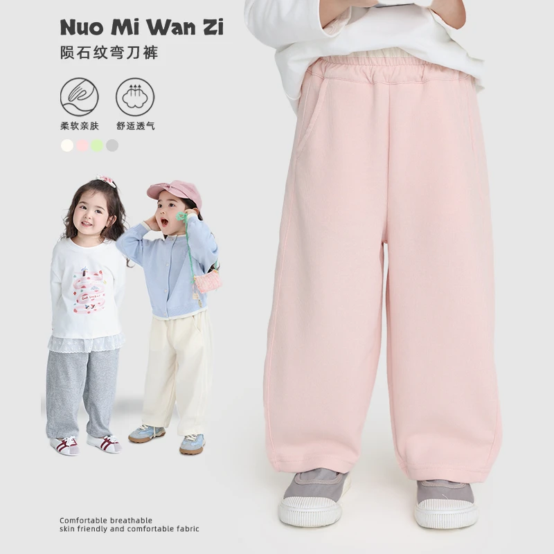 丸子十【YS】儿童韩系百搭撞色拼接亲子弯刀裤（春款）WZJ-22046