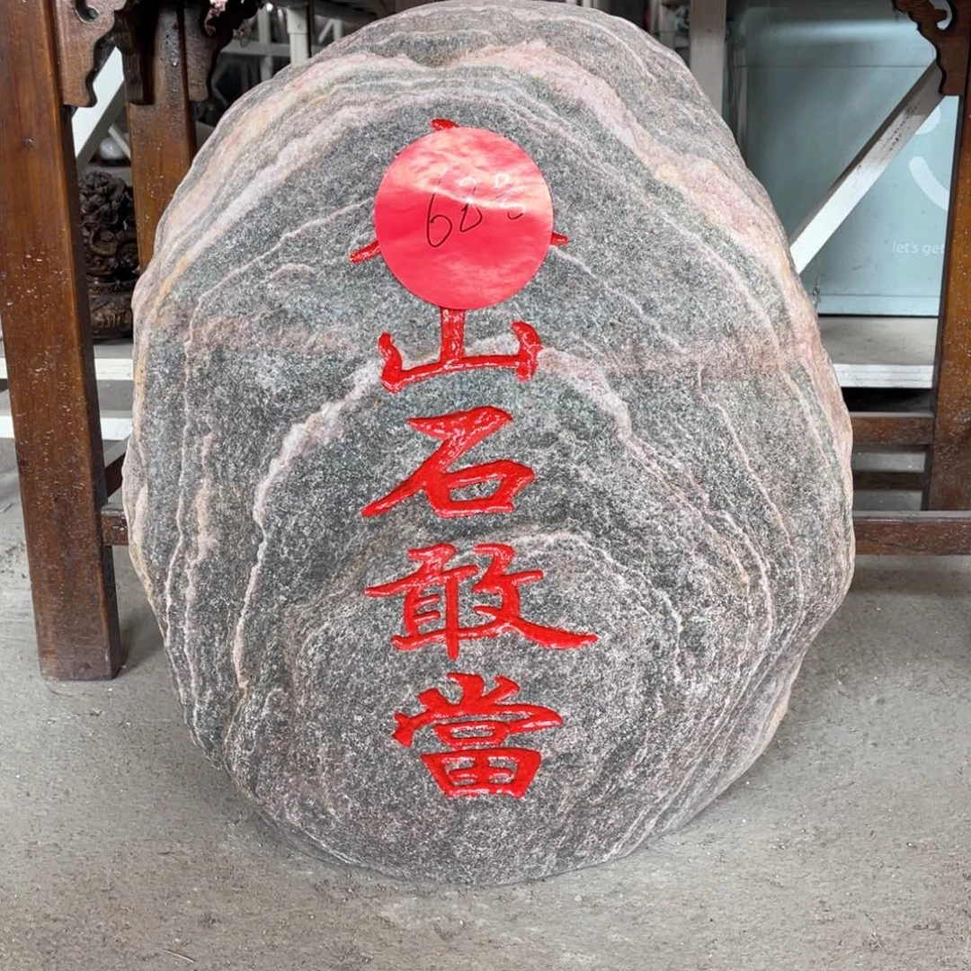 【闪购商品】砖雕实物展示一石一拍