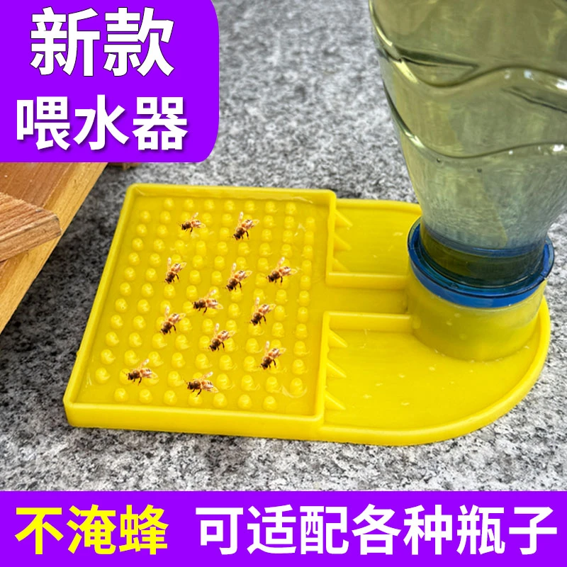 蜜蜂喂水器巢门箱内外自动喂食器免开箱饲喂器专用喂糖槽养蜂工具