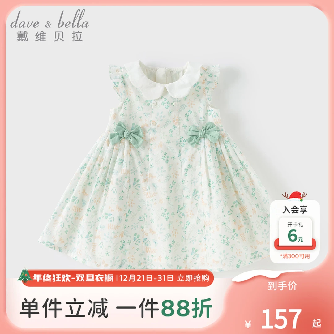 戴维贝拉童装女童洋气连衣裙夏装新款儿童印花裙子宝宝纯棉公主裙
