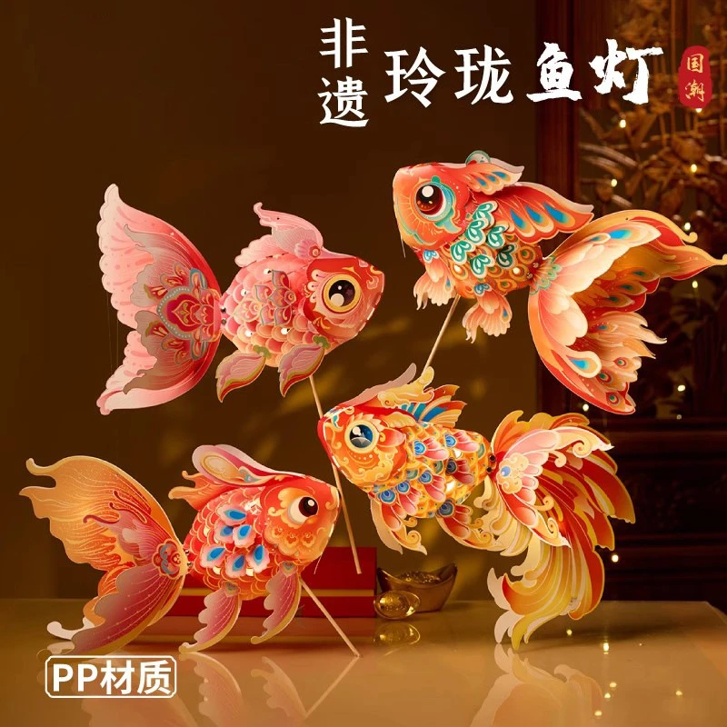 中秋节灯笼玲珑手工diy材料包锦鲤金鱼发光灯笼 拍照道具