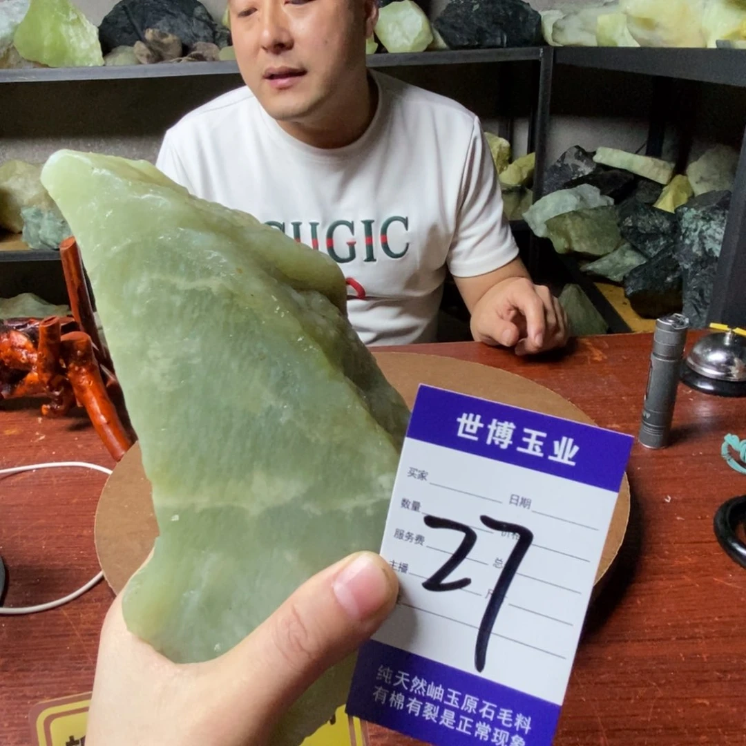 蛇纹石玉岫玉原石未镶嵌