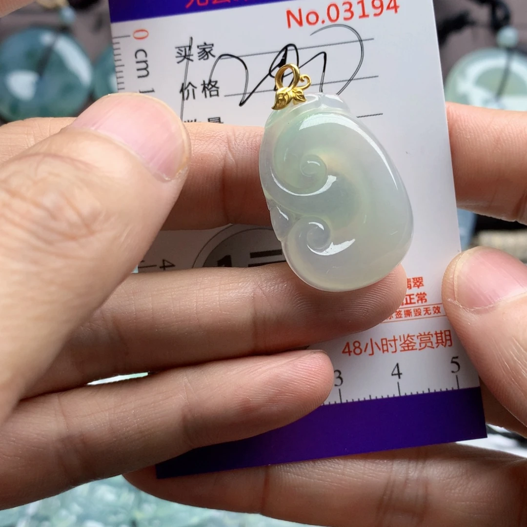 翡翠未镶嵌颈饰吊坠