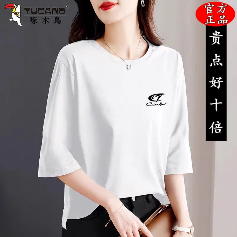 啄木鸟夏季五分袖洋气大码T恤印花圆领2025年新款休闲百搭上衣女