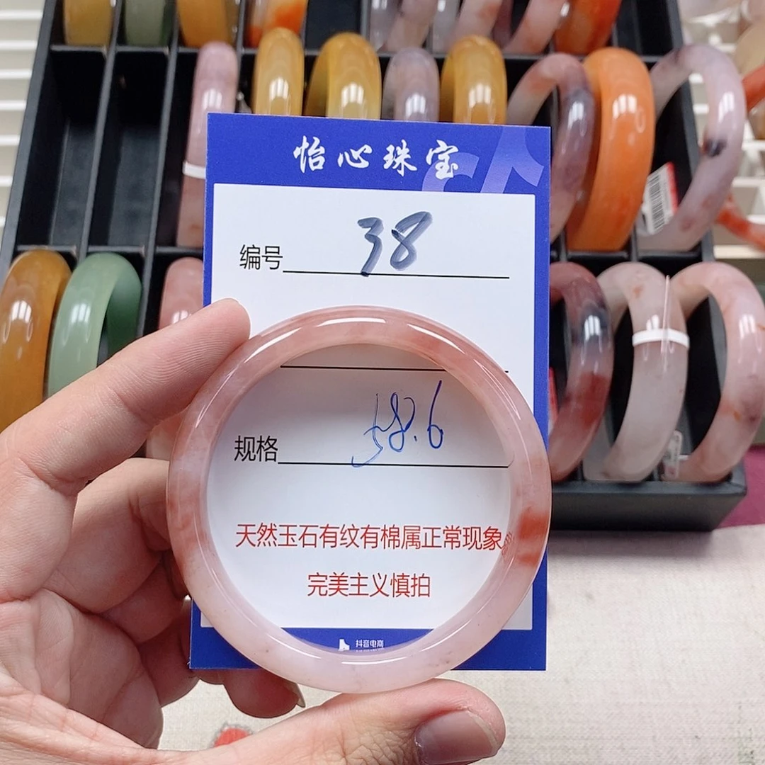 未镶嵌手镯石英质玉（金丝玉）