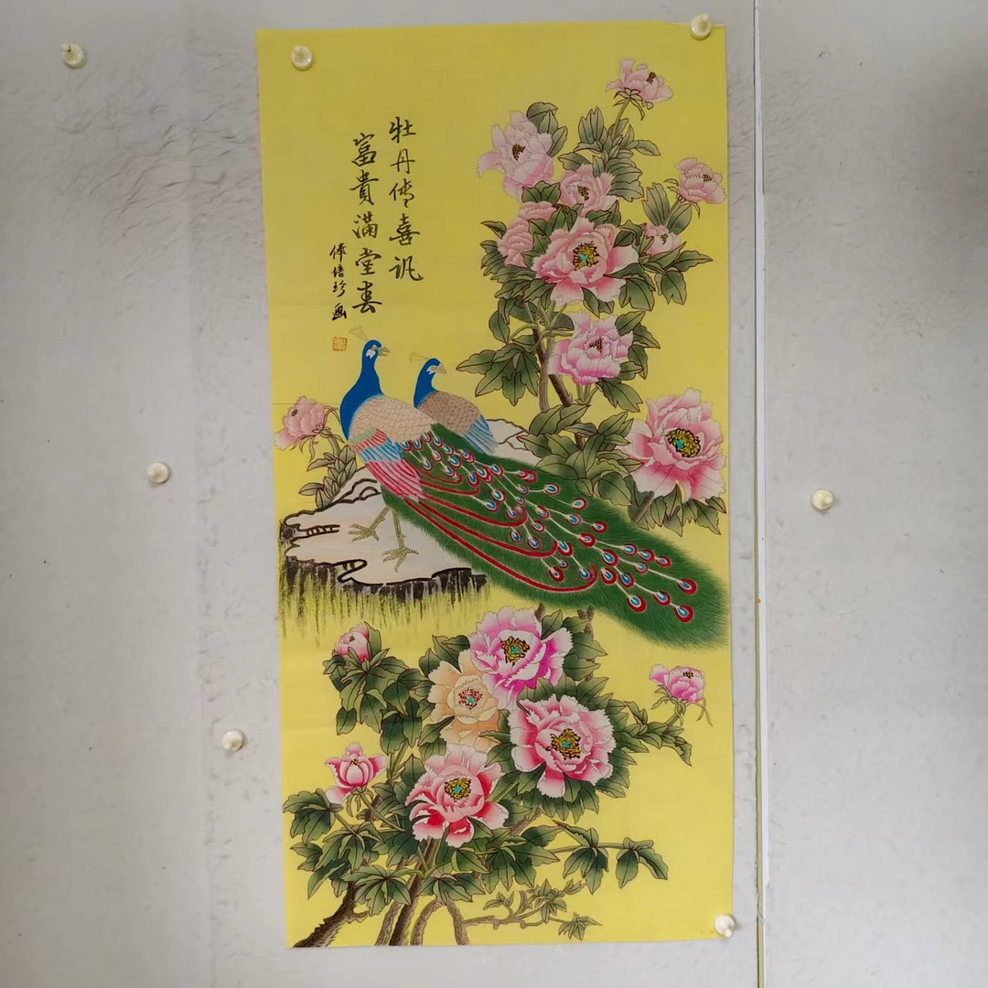 416 纯手绘老字画《工笔。牡丹》中堂  尺寸 137×68