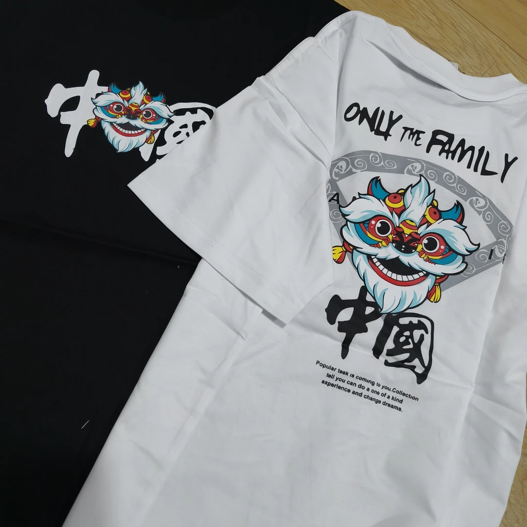 8069男款夏季短袖