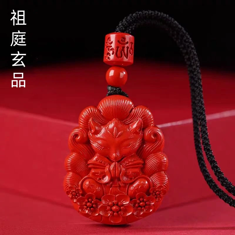 含辰砂工艺品高含量红砂朱砂吊坠双面雕刻九尾狐吊牌