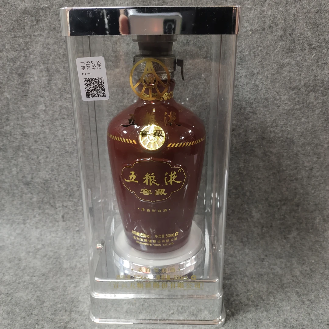 2012年五粮液窖藏52度500ml3-M25HD008B89-03