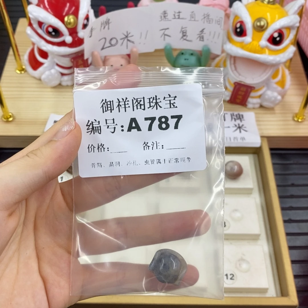 硅化珊瑚合金戒指