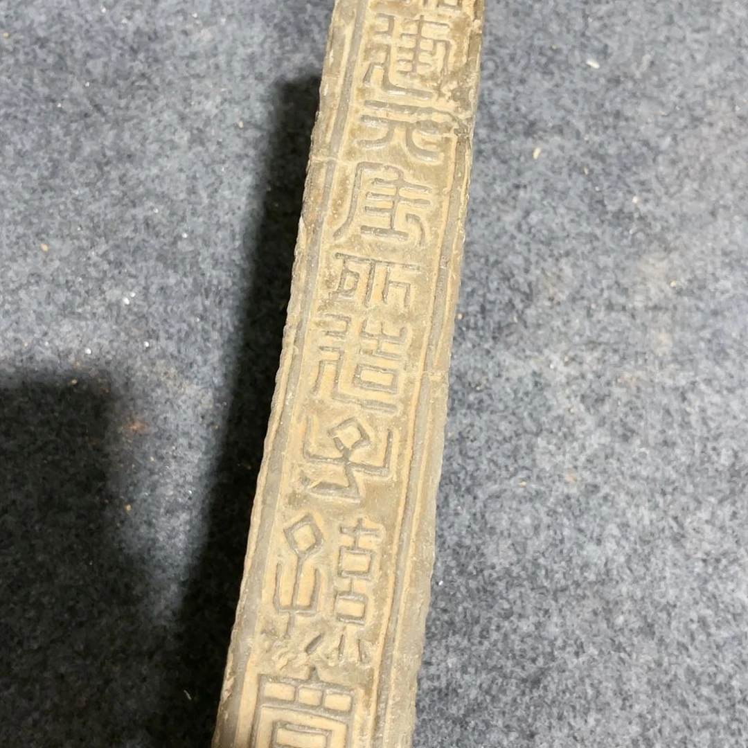 八**齋瓦当摆件瓦当摆件