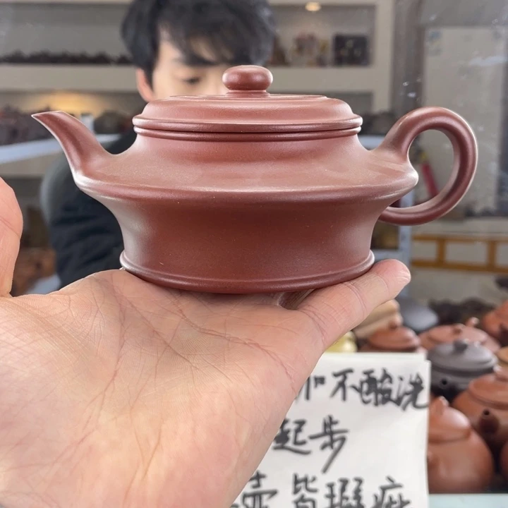 紫砂茶壶240cc红皮龙茶壶