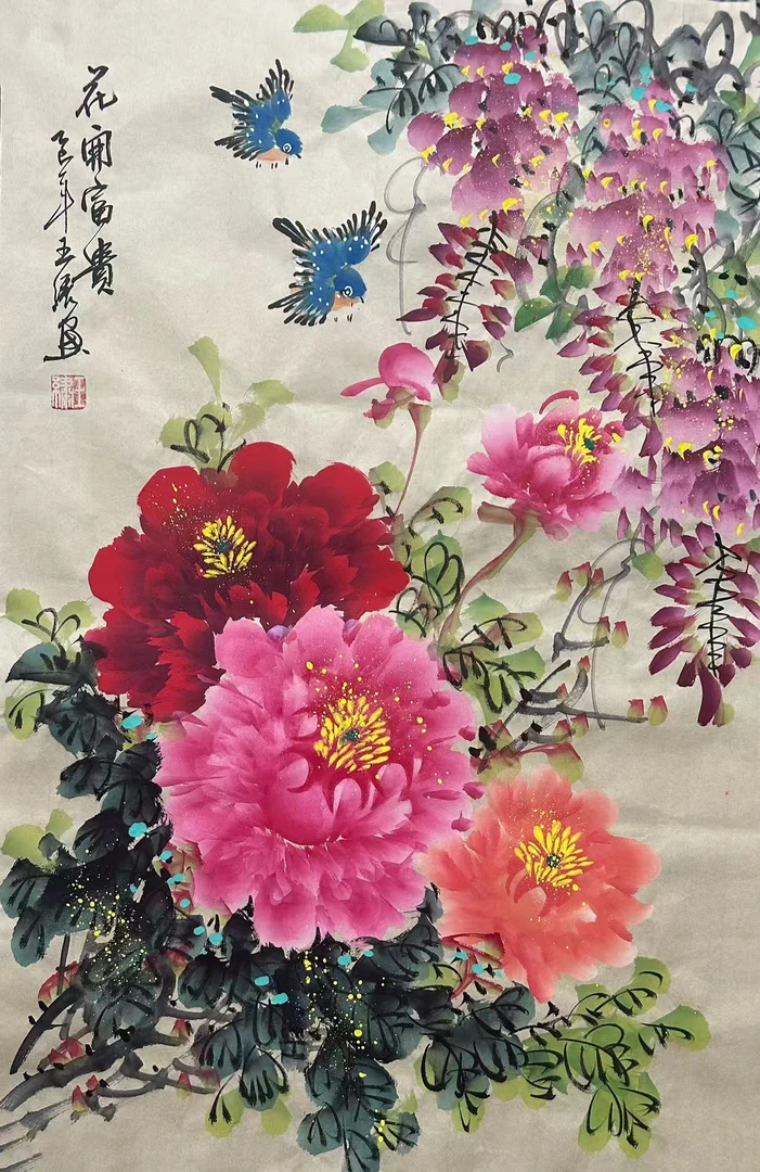 吴雅君《花开富贵》1左45*70黄