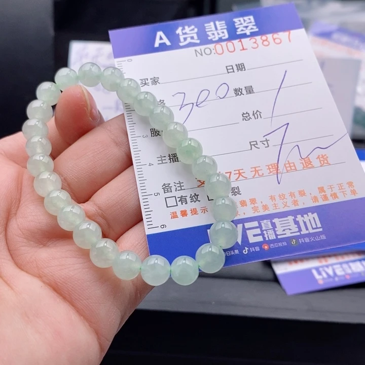未镶嵌手链翡翠多样性