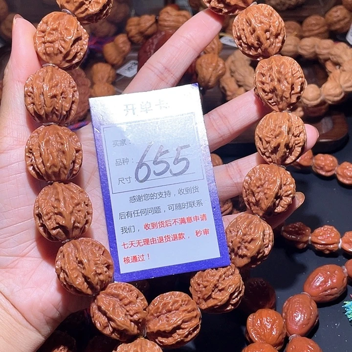 655深纹龙脊京八棱手持25