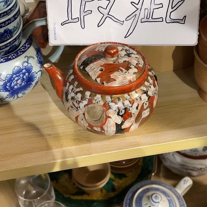 瓷片明天你去哪玩来不啊
