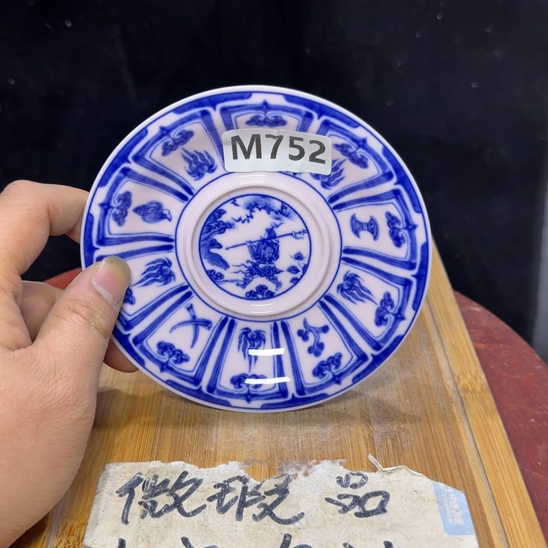 微瑕疵介意勿拍陶瓷器皿G459