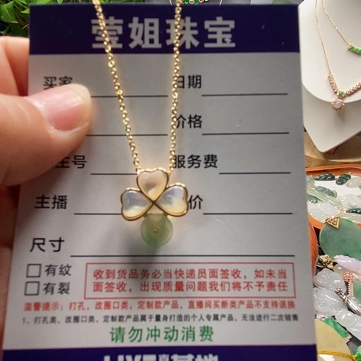 颈饰合金翡翠冰绿平安扣吊坠