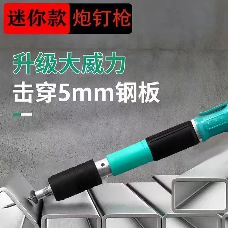 MC【全国销量过千万】固定器紧固器支持免费试用