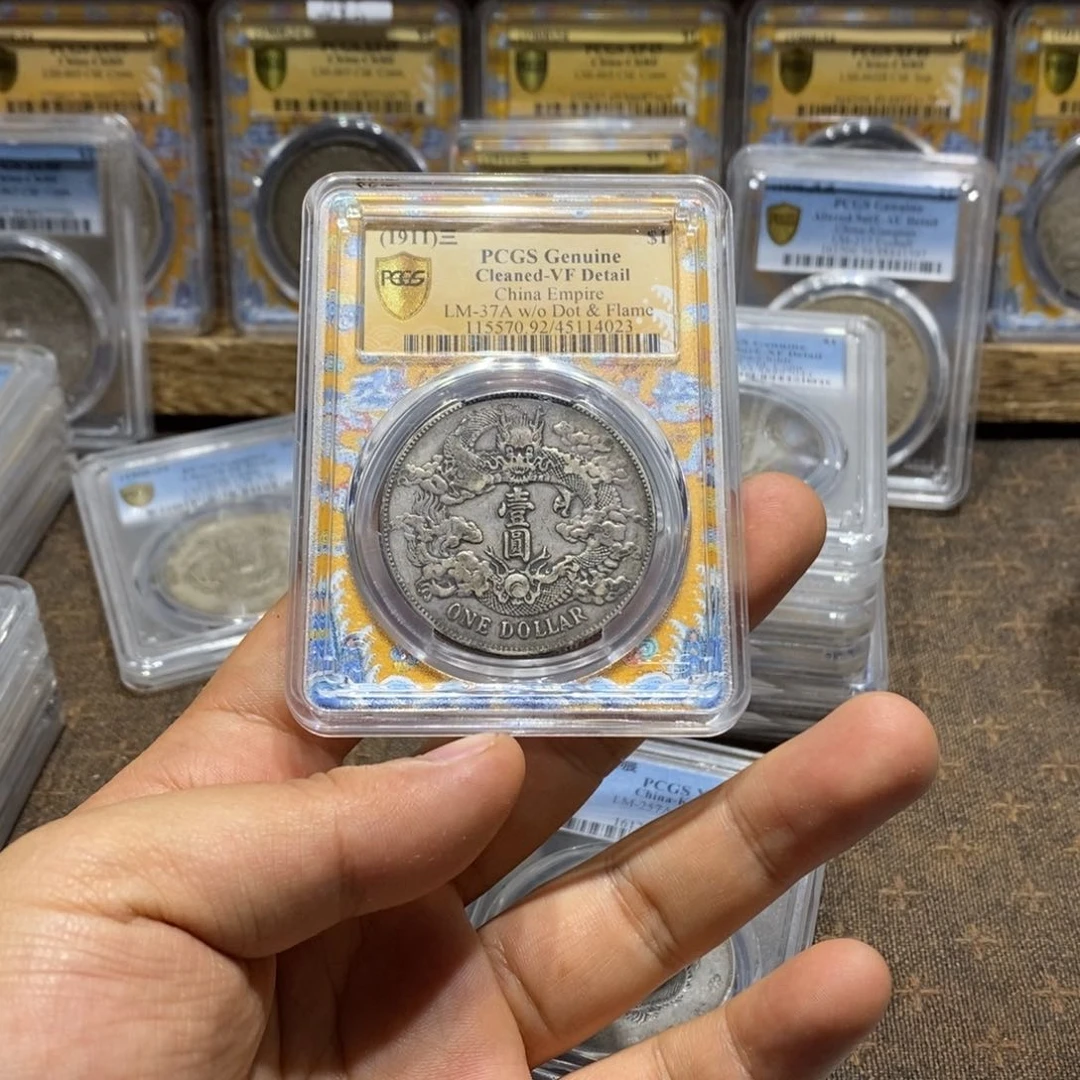 银大清宣三4023，银元