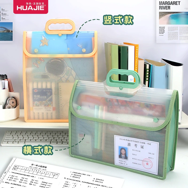 华杰初高中生手提科目补习袋PP防水补课包拎书袋透明文件袋大容量