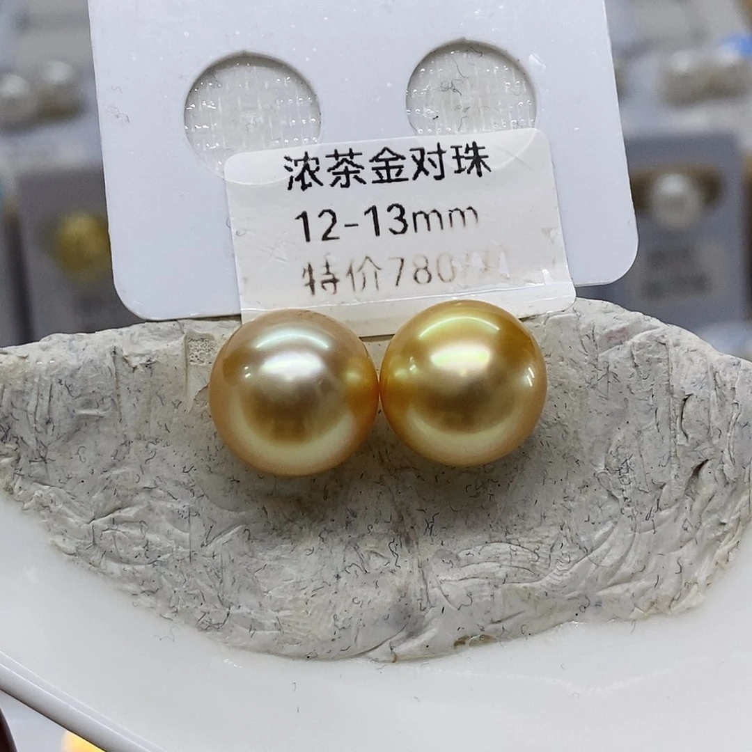 未镶嵌海水珍珠浓茶馒头对珠12➕