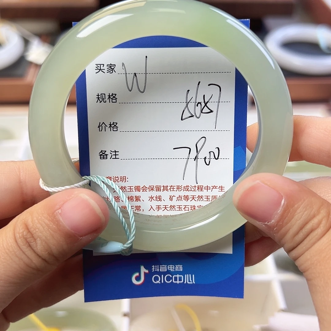 安***好和田玉未镶嵌手镯