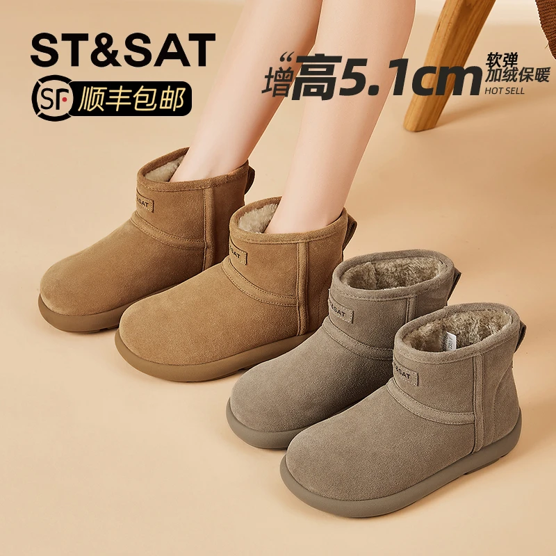 星期六真皮厚底防滑雪地靴女2025冬季爆款加绒加厚棉鞋美拉德短靴