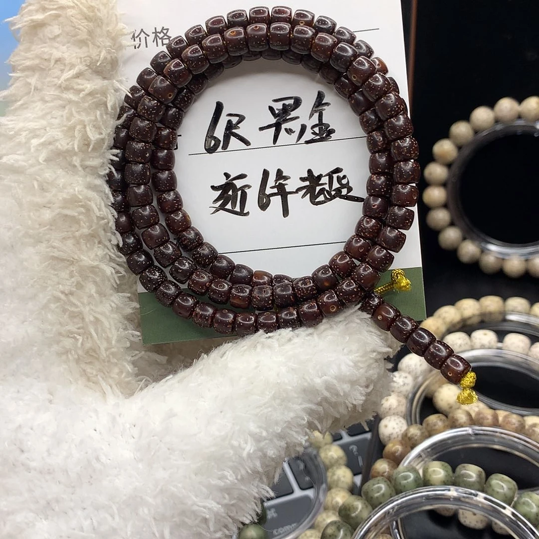 手串星月菩提月华星月菩提G6年黑金