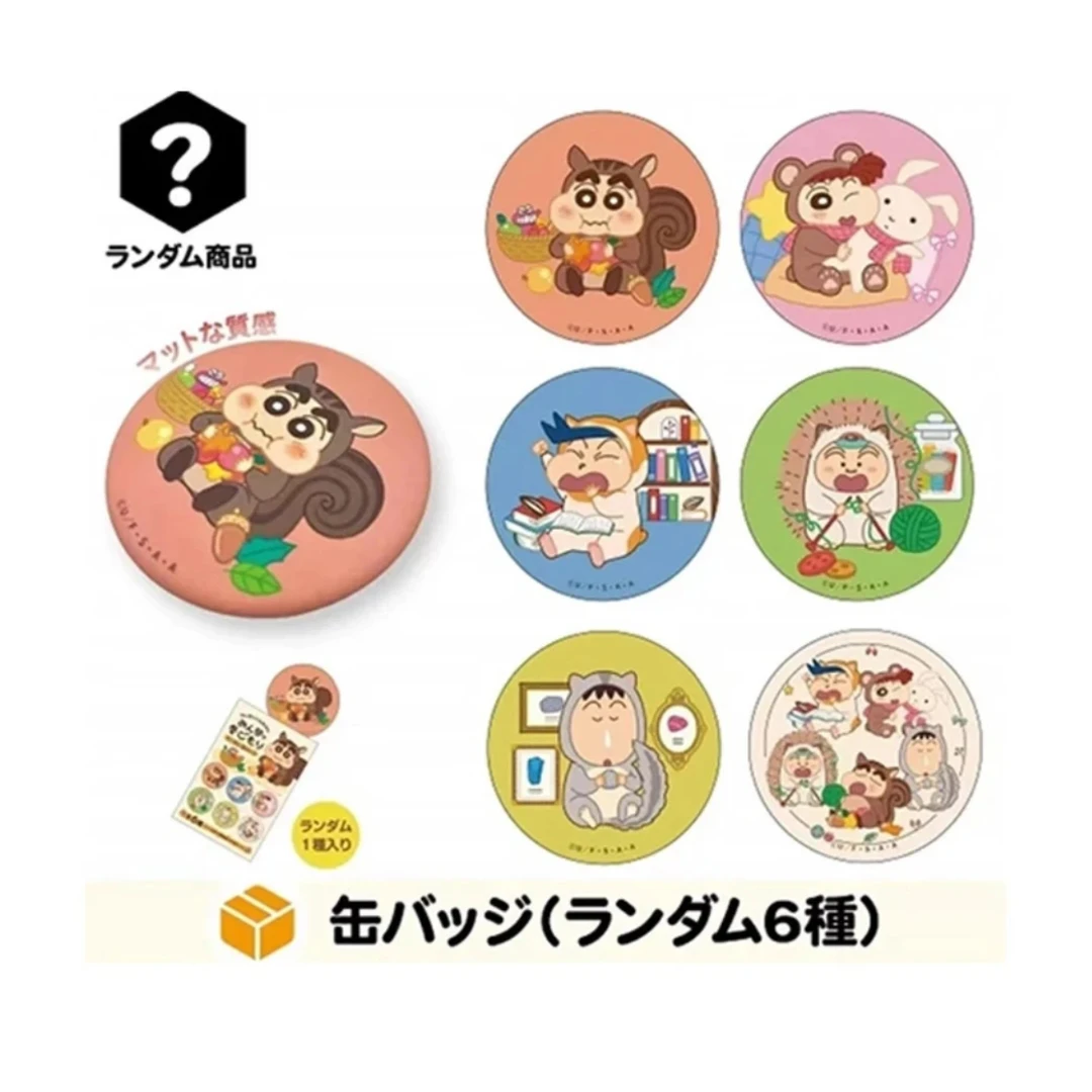 【日谷】蜡笔小新冬眠系列吧唧