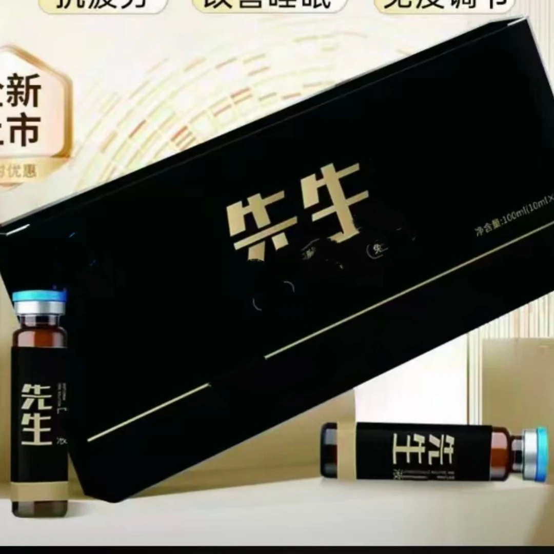 滋补先生口复液30支