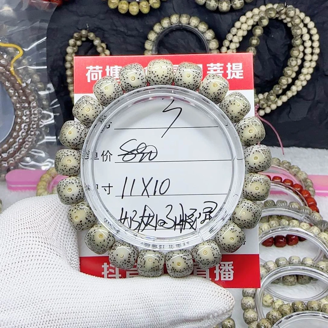 海南荷塘星月菩提3
