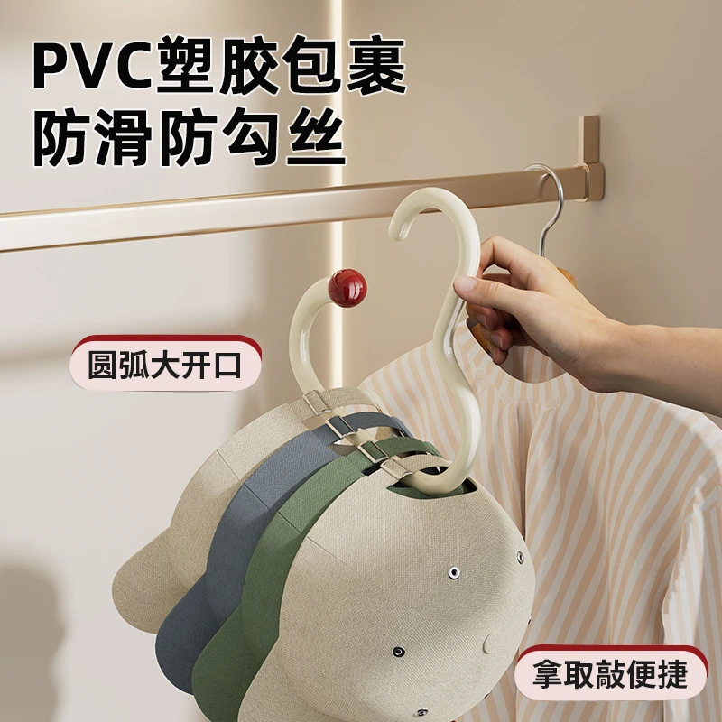 多巴胺衣帽挂钩家用挂包功能宿舍神器帽子内衣防滑吊带