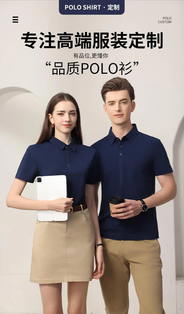 索罗娜polo衫男短袖冰丝2025夏季商务翻领男士t恤凉