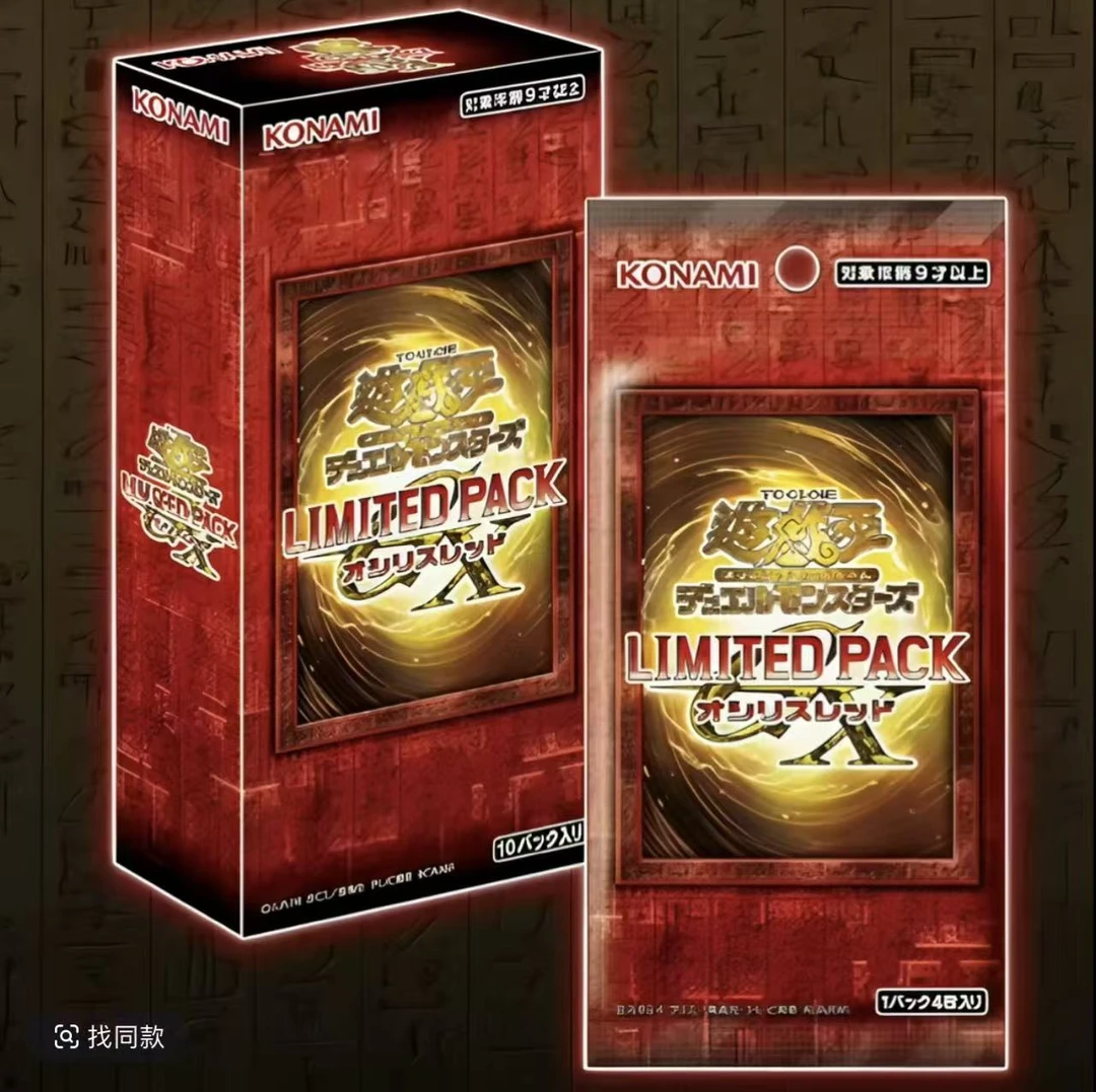 【拆盒拆卡】薯片拆卡GX LPD1日版拆盒（下单默认同意代拆）