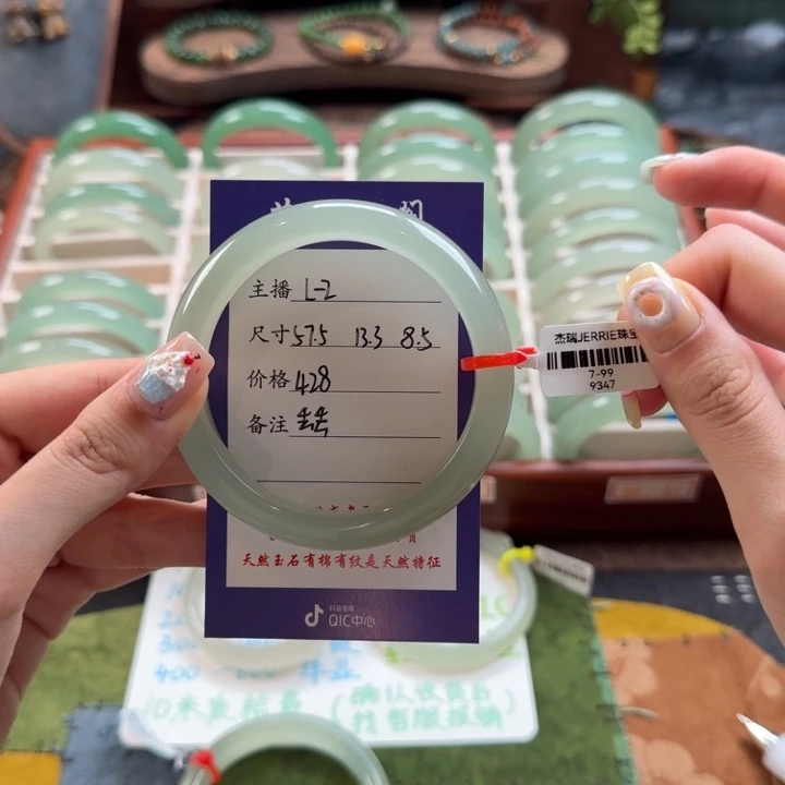 未镶嵌手镯石英质玉
