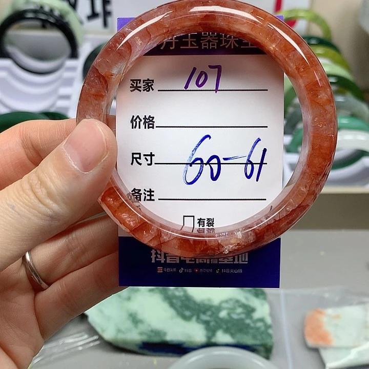 翡翠吊坠(不含链)未镶嵌小*鱼