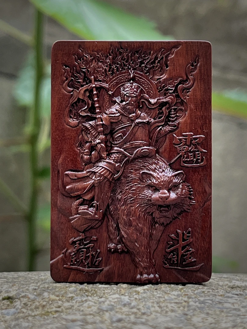 赵公明新款吊牌老料雷击雷劈枣木桃木道家文创男士女士配戴