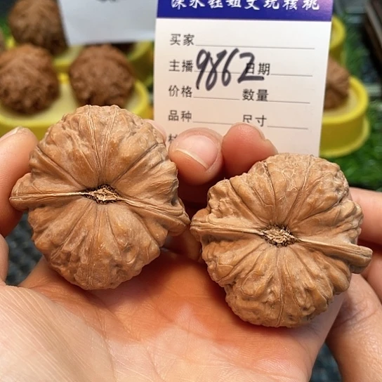 文玩核桃把件46全品南瓜9862