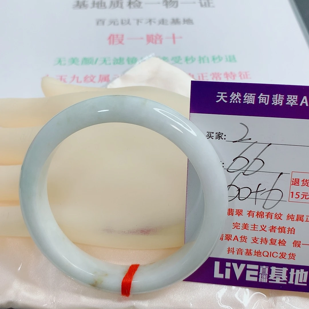 翡翠手镯未镶嵌天然2