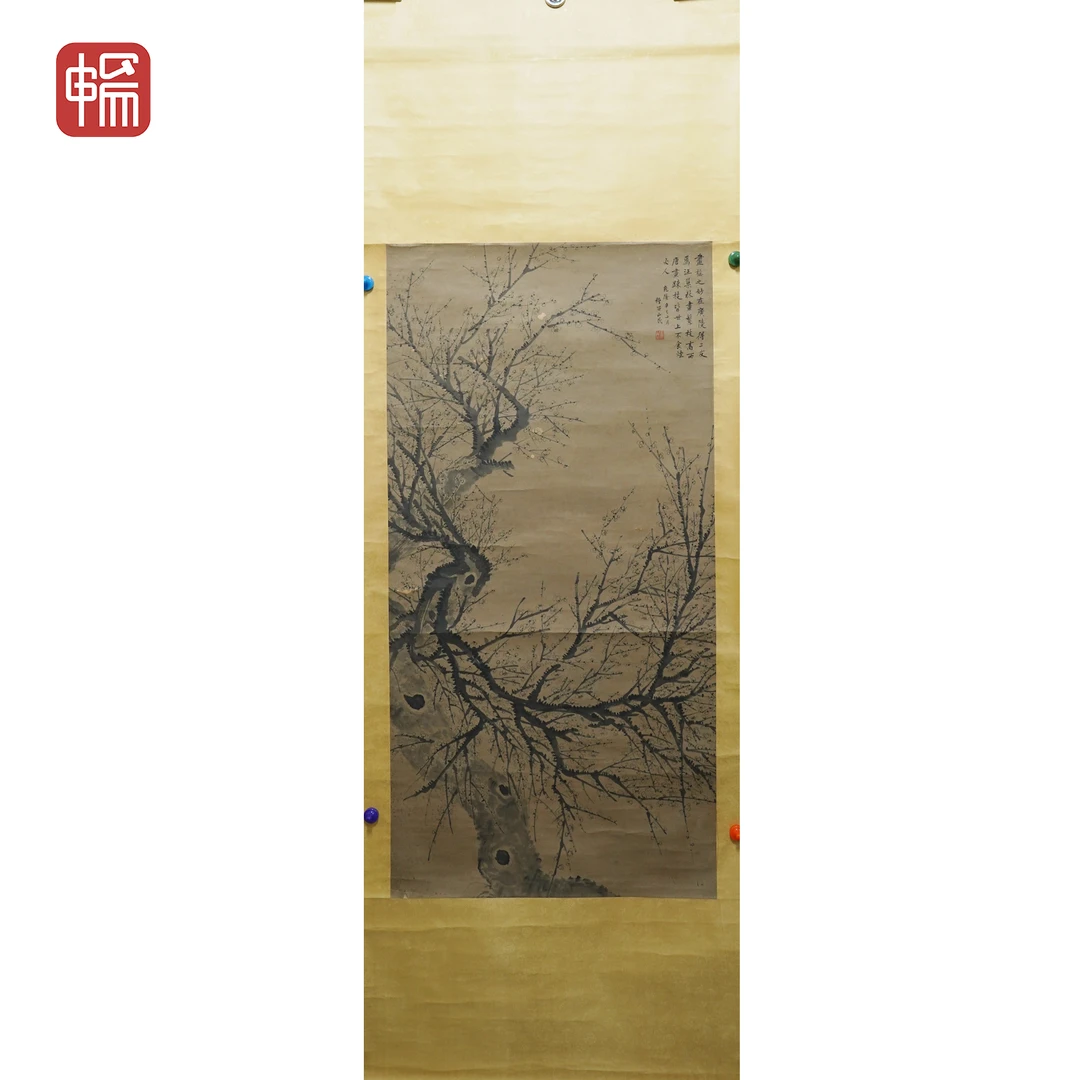 C002 腊梅 金农 128*64(7.37) 纸本立轴 ZW