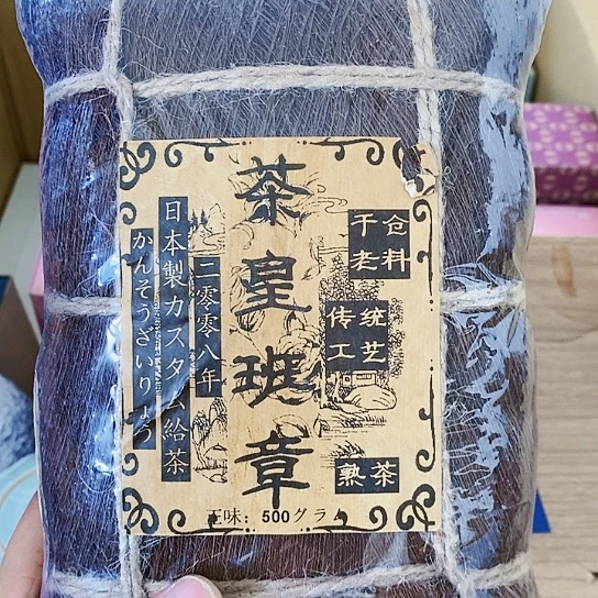 聚鑫中古杂项瓷器如图所示