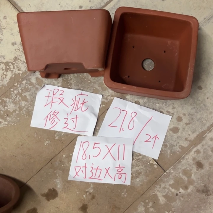 紫砂花盆破损包赔