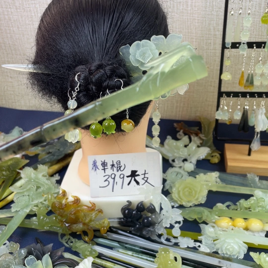 蛇纹石玉未镶嵌发饰