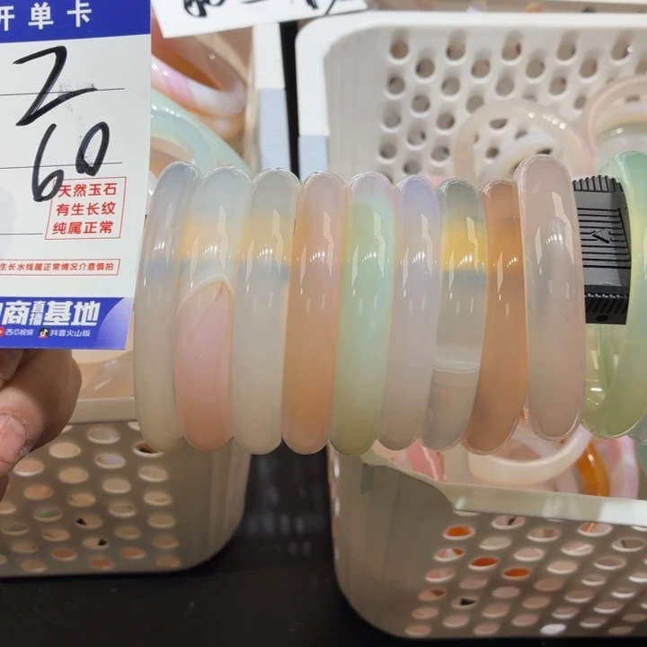 ღ***玛瑙/玉髓未镶嵌手镯2
