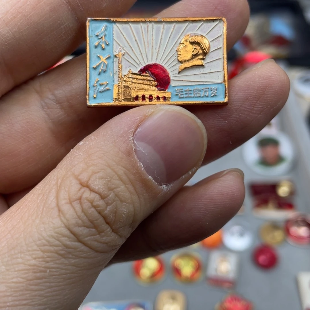 铝红色收藏精品小章