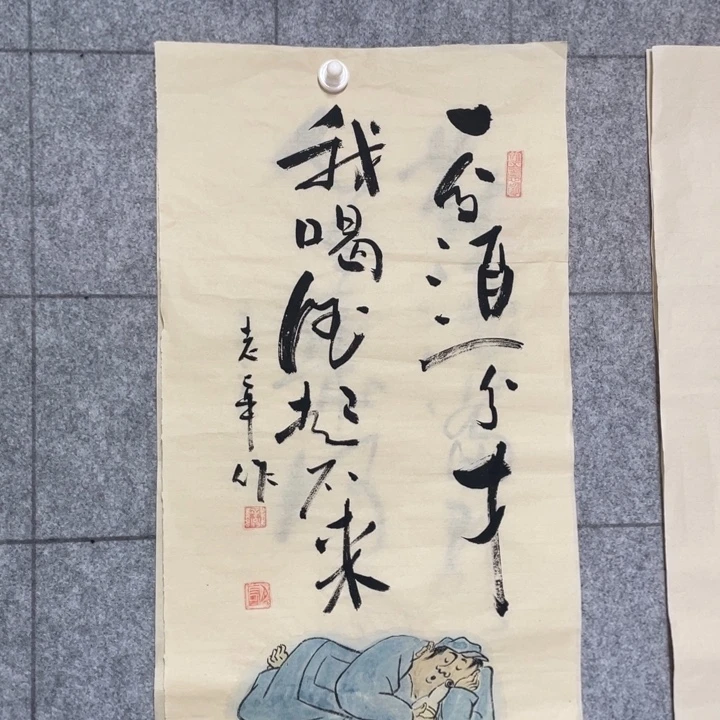 书法：：/：：：：：：：：：：：